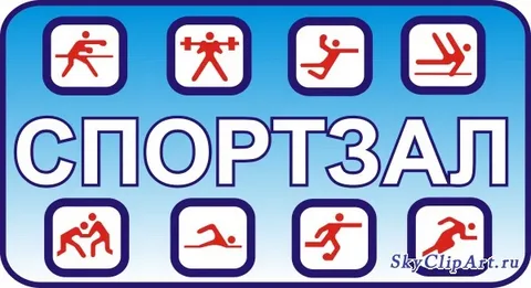 Изображения кабинета.