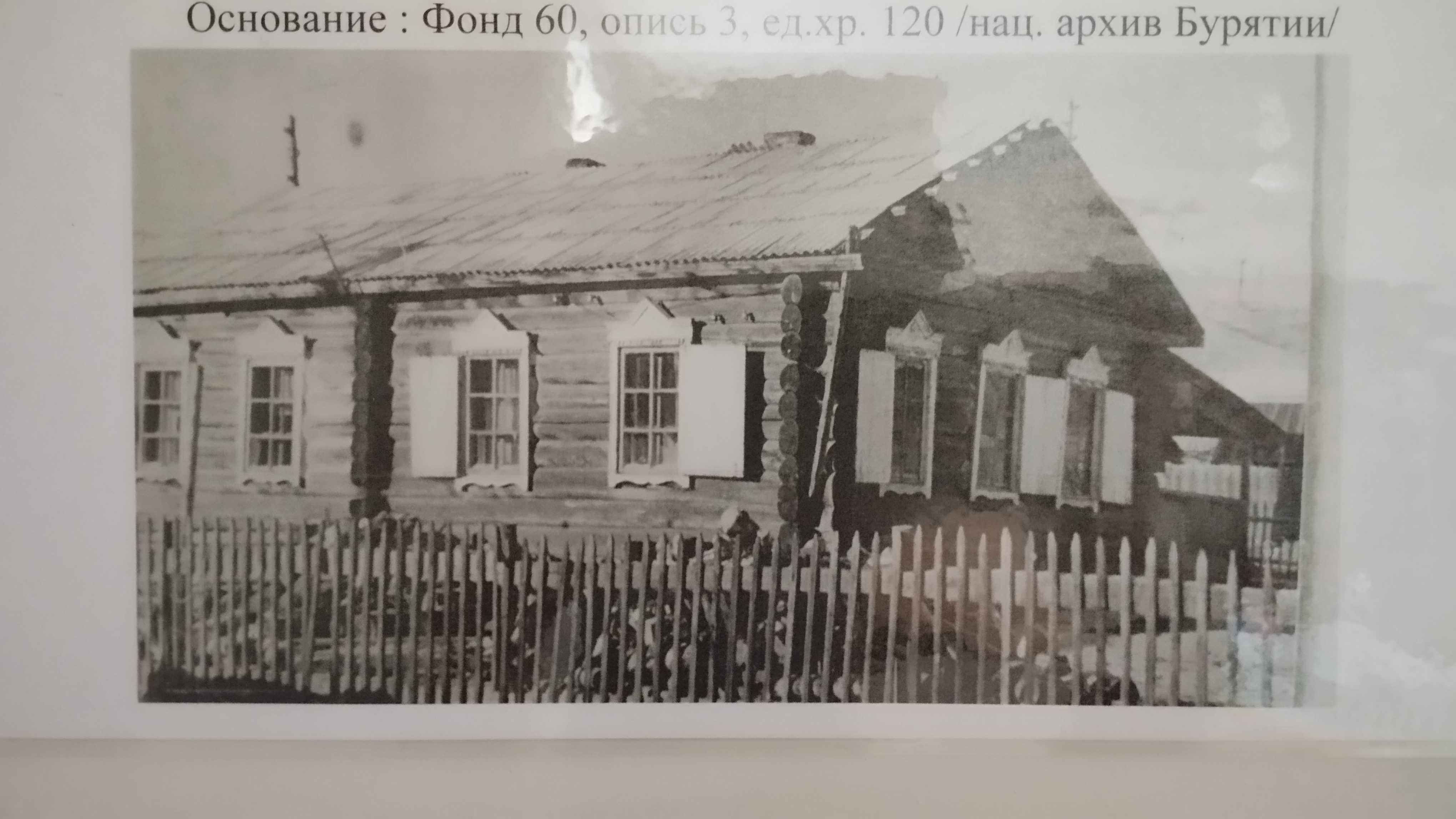 Фотографии школы.